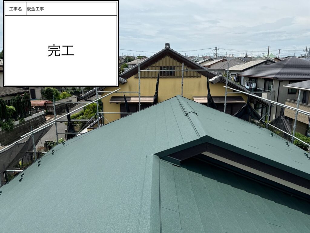 葺き替え　ガルテクト