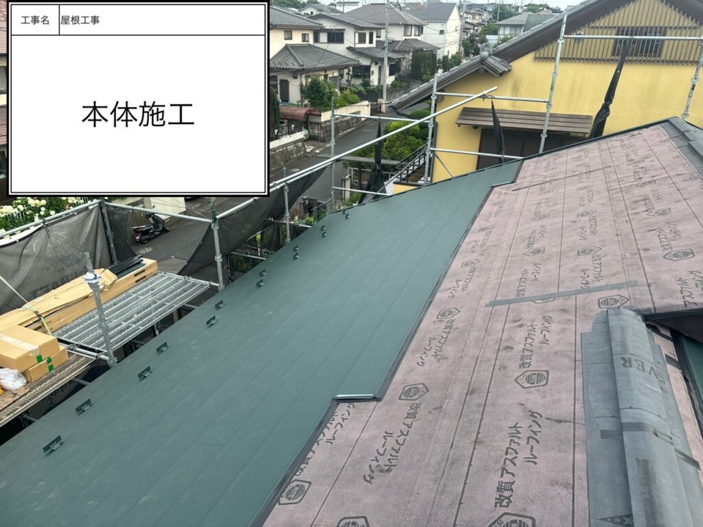 葺き替え　金属屋根　ガルテクト